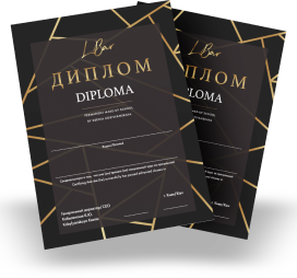 2 сертифікати міжнародного зразка